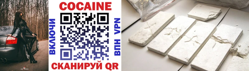 Cocaine VHQ  Кашира 