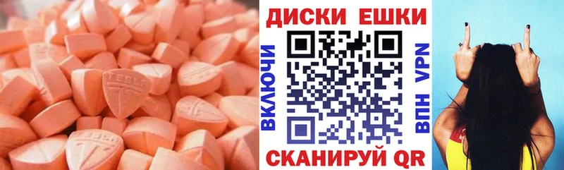 mega маркетплейс  Кашира  ЭКСТАЗИ 280 MDMA 