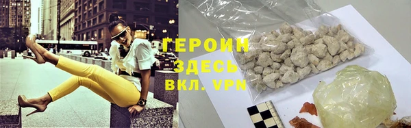 скорость mdpv Абаза