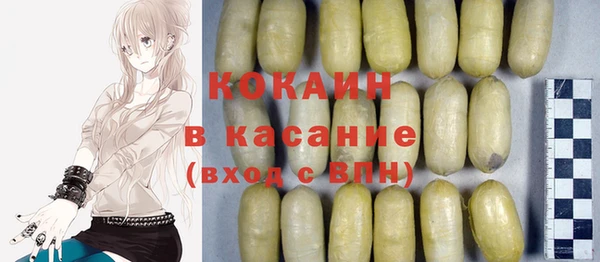 спайс Приозерск