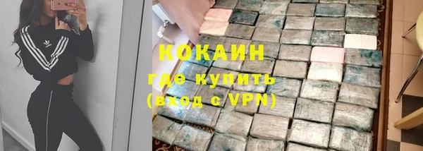 гашишное масло Кинешма