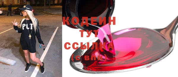 спайс Приозерск