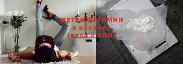 скорость mdpv Абаза
