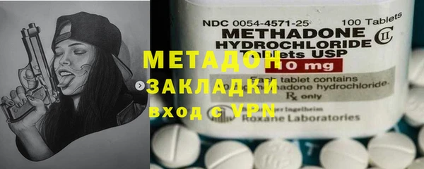 метадон Пролетарск