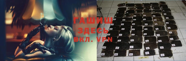 спайс Приозерск