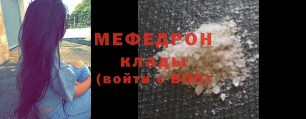 метадон Пролетарск
