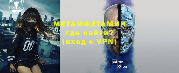 спайс Приозерск