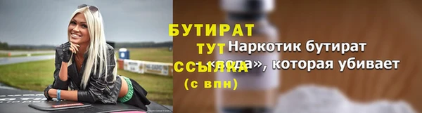 не бодяженный Протвино