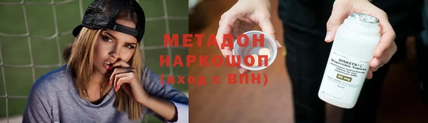 спайс Приозерск