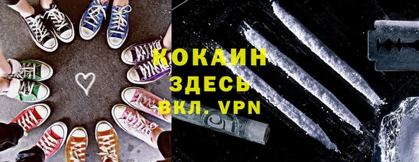 скорость mdpv Абаза