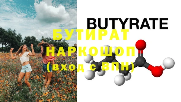 метадон Пролетарск