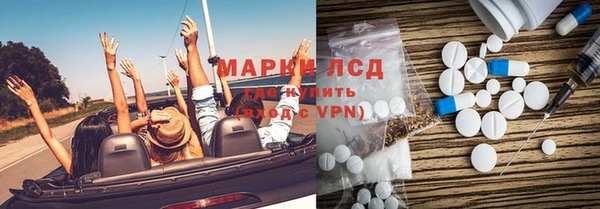 спайс Приозерск