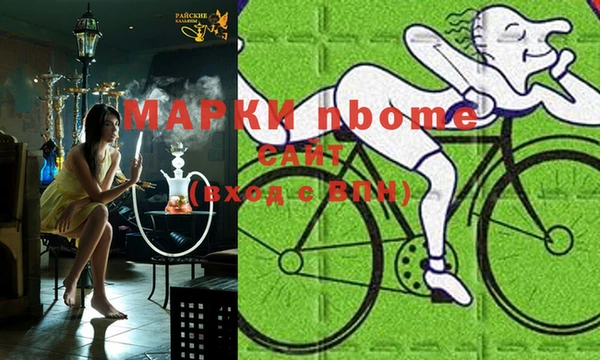 марки lsd Абинск