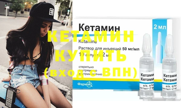метадон Пролетарск