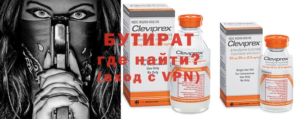 не бодяженный Протвино