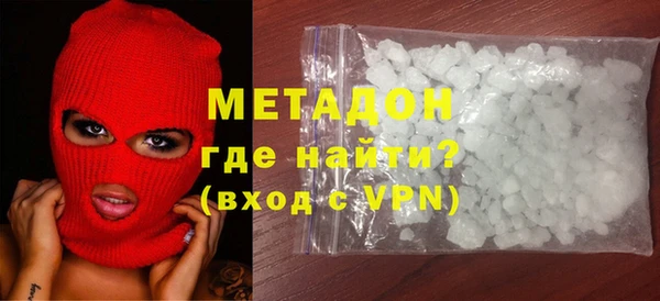 марки lsd Абинск