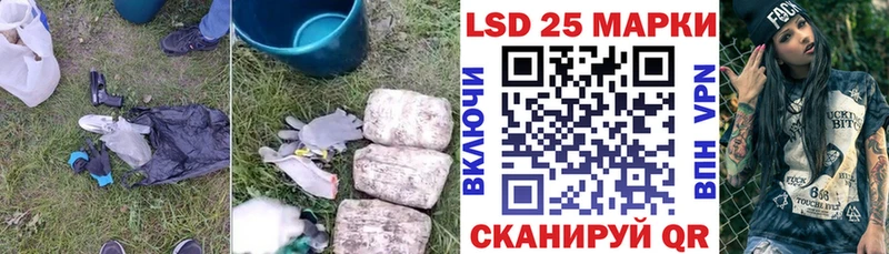 нарко площадка клад  Кашира  LSD-25 экстази кислота 