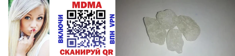наркошоп  omg рабочий сайт  MDMA crystal  Кашира 