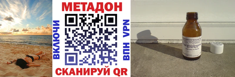 как найти закладки  omg зеркало  Метадон мёд  Кашира 