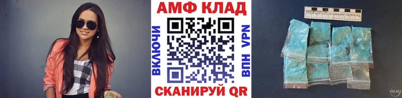 МЕТАМФЕТАМИН кристалл  KRAKEN вход  Кашира  купить  сайты 