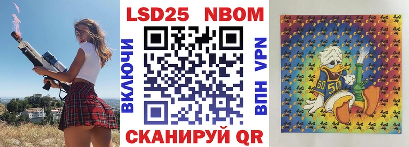 купить   нарко площадка официальный сайт  Марки NBOMe 1500мкг  Кашира 